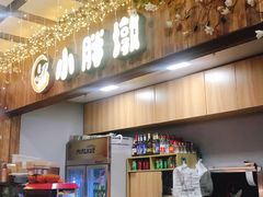 -小胖墩炝锅鱼(天钥桥路店)