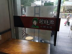 -蒙自源小锅米线(金佰利店)