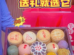 -稻香村(观前街店)