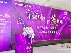 -青岛海尔洲际酒店