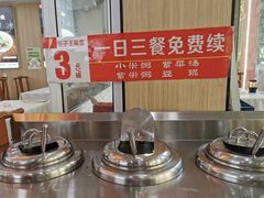 -陈寔包子王·卤煮小肠·京味小吃(龙潭店)