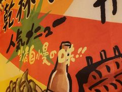 -王氏炉匠·烧鸟·居酒屋(双井店)