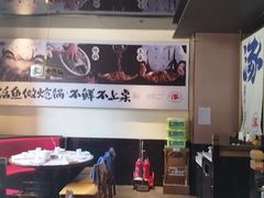 -涿派·炝锅鱼(涿州店)