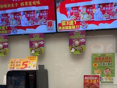 -味多美蛋糕(六里桥店)