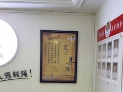 -张钰强中医正骨推拿连锁(华发商都店)