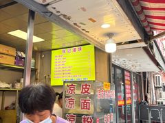 -张记灌饼(丰富路店)