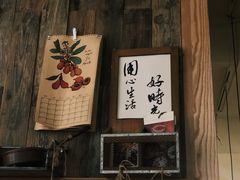 -懒鱼时光馆(沙坪坝店)