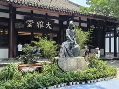-成都杜甫草堂博物馆