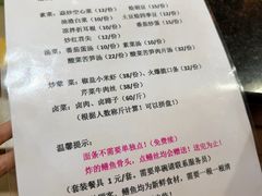 -临江后街鳝丝(临江店)