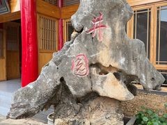 -普者黑风景区-青龙山