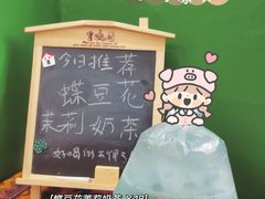 -隐象老挝咖啡手标泰奶