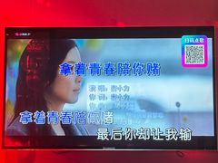 -音乐派KTV(银泰城店)