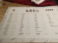 -哈尔滨永泰喜来登酒店·璟泰公馆