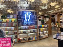 -覔书店(壹方城店)