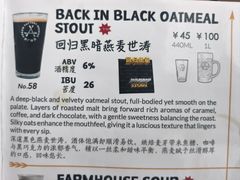 -Arrow Factory Brewing箭厂啤酒