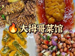 -高第街56号餐厅(宝龙店)