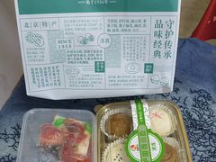 -护国寺小吃(护国寺总店)