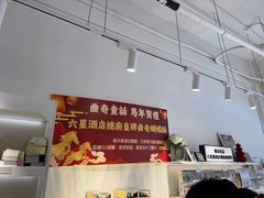 -曲奇童话(尖沙咀店)