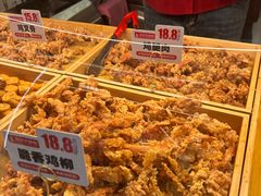 -永辉超市(鲁谷店)