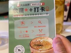 -做披萨的奇葩(中海央墅店)