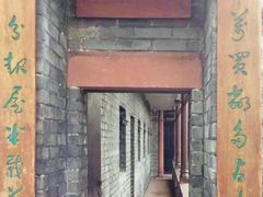 -东莞市可园博物馆