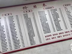 菜单-凡老头米线砂锅(古荡新村西粮站)