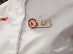 -海底捞火锅(万科广场店)