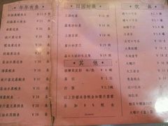 菜单-凤厨顺德水乡凤味馆(大良锦龙路店)