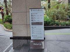 -清远熹乐谷温泉度假酒店