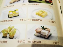 -广东道至正家宴(天河店)