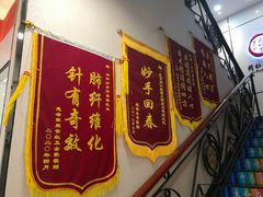-北京同仁堂(西大街店)