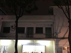 -华记粥饭店(印象容桂主题风情街店)