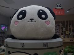 -熊猫邮局(少城店)