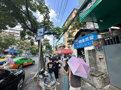 -娇姐老牌螺蛳粉(雅儒路店)