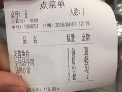-陈记菜馆·非遗淮扬菜(东关街教场店)