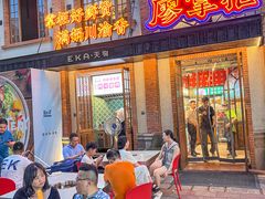 -廖掌柜·重庆鲜货火锅(上海首店)
