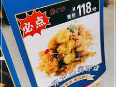 -宝燕海货工场(长江国际店)