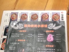 -腰子哥烤串(石佛营炫特店)