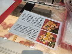 -北京稻香村(第三店)
