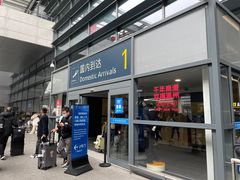 -温州龙湾国际机场