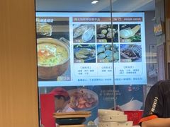 -皮记海鲜1995(寮步店)