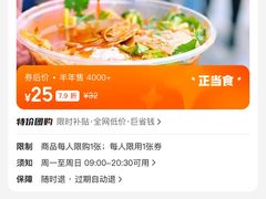 -陈记捆鸡