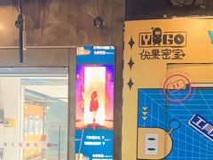 -YOGO优果密室逃脱(新佳丽广场店)