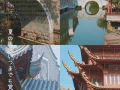 -龙潭水乡