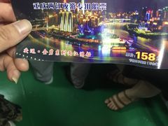 -重庆两江夜游-金碧系列