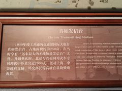 -上海电信博物馆