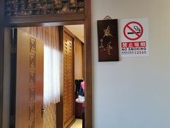 -泰丰楼(前门西大街店)