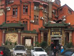 -梅龙镇酒家(南京西路总店)