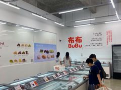 -来噻布布 Lets BUBU
