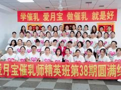 -爱月宝月嫂·育儿嫂(哈尔滨总店)